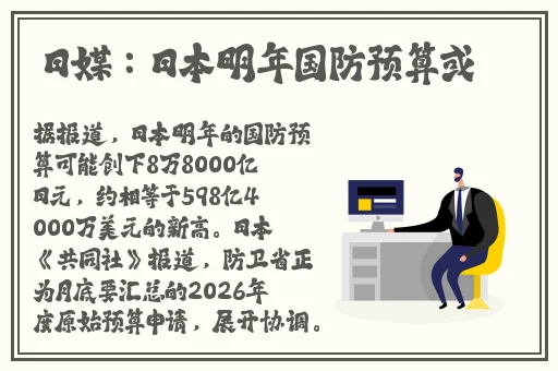 麻豆沈芯语空降魔都做无删减在线